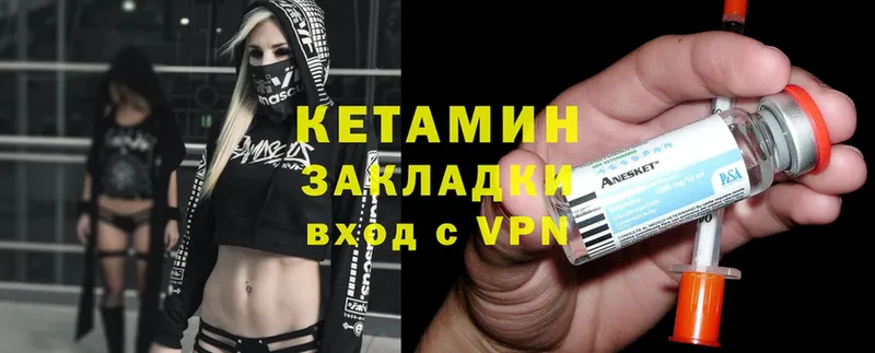 магазин продажи   Игарка  Кетамин VHQ 